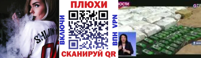 Купить наркоту Георгиевск МАРИХУАНА Псилоцибиновые грибы Мефедрон Alpha PVP