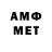 Amphetamine Premium Denyce Botha