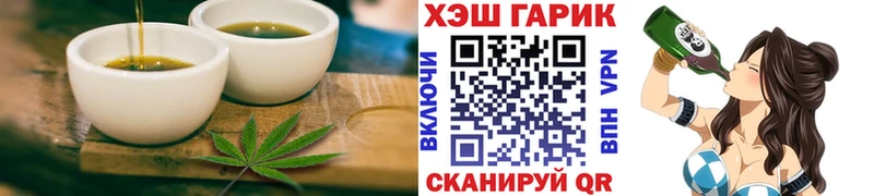 Еда ТГК конопля  Георгиевск 