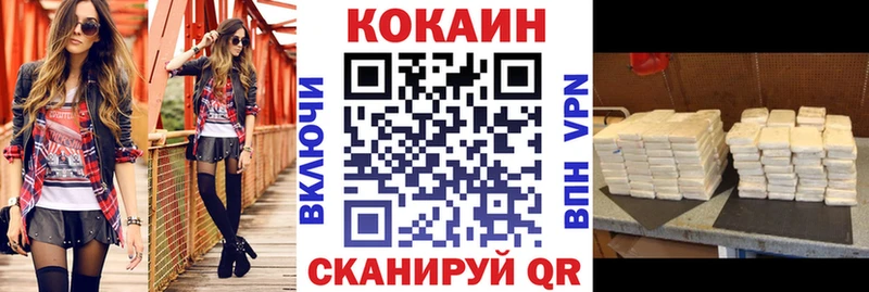 Кокаин 97%  KRAKEN ссылка  Георгиевск 