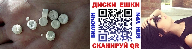 Экстази louis Vuitton  Георгиевск 