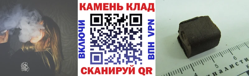 ГАШ убойный Георгиевск
