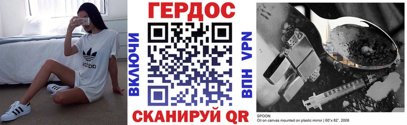 купить   Георгиевск  ГЕРОИН Афган 