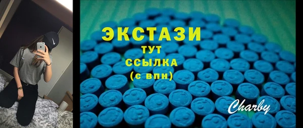гашишное масло Балабаново
