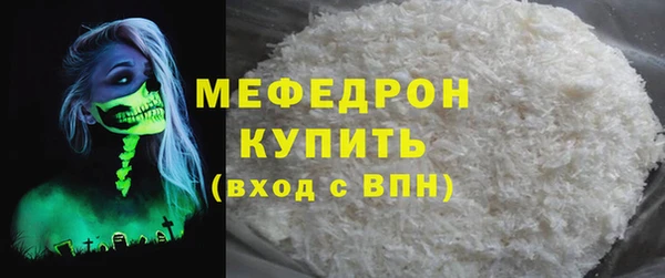гидра Баксан