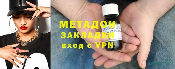 бошки Армянск