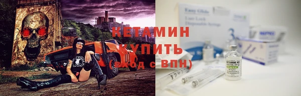 бошки Армянск