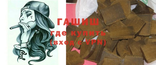 гидра Баксан