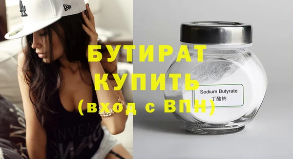 бошки Армянск
