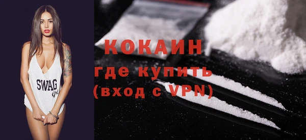 бутик Арсеньев