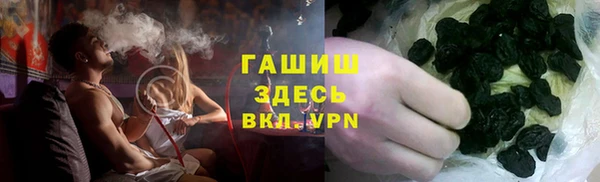 гашишное масло Балабаново