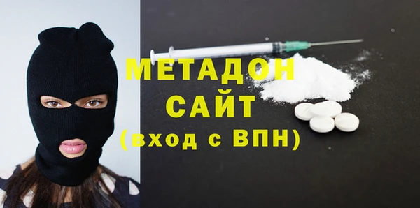 гашишное масло Балабаново