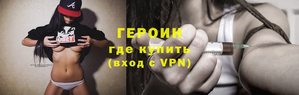 бутик Арсеньев
