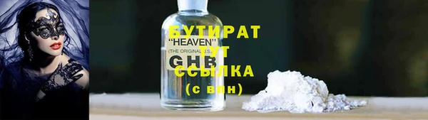 ECSTASY Аркадак