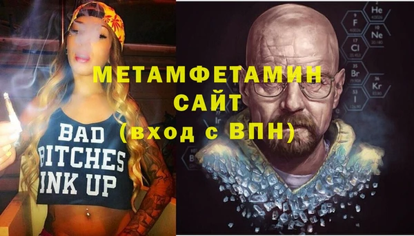 бошки Армянск