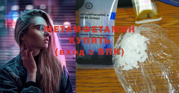 гидра Баксан
