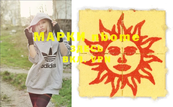 гашишное масло Балабаново