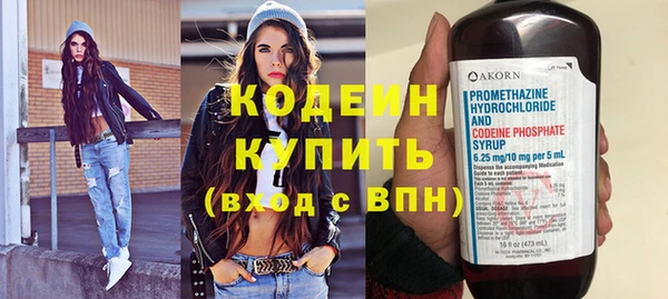 гидра Баксан