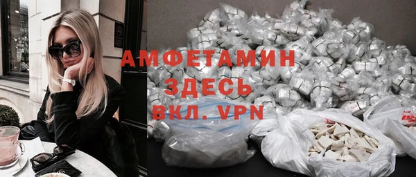 гашик Балахна