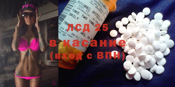 ECSTASY Аркадак
