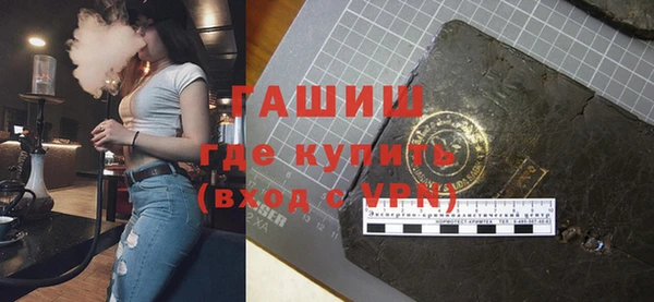 бошки Армянск