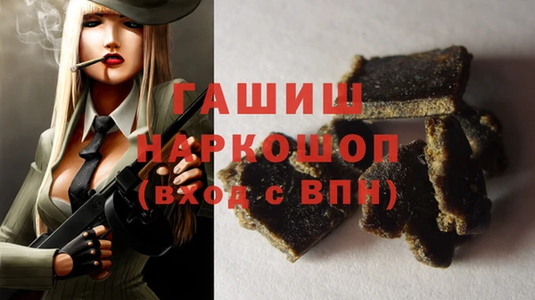 гидра Баксан