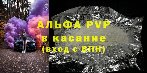 гашишное масло Балабаново