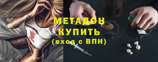 бошки Армянск