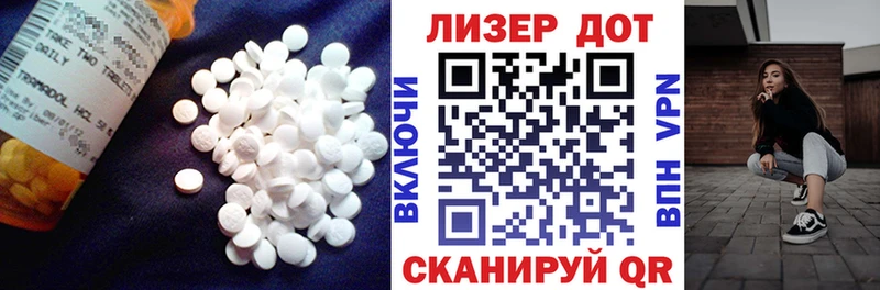 Лсд 25 экстази кислота Георгиевск