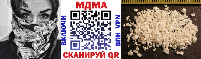 продажа наркотиков  omg как зайти  МДМА кристаллы  Георгиевск 