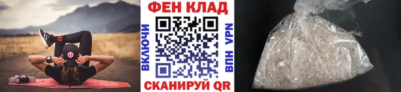 даркнет сайт  Георгиевск  Метамфетамин Декстрометамфетамин 99.9% 
