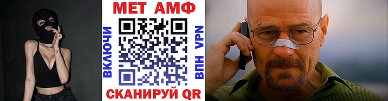 Первитин мет Георгиевск