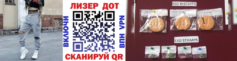 МЕГА зеркало  наркотики  Георгиевск  Наркотические марки 1,8мг 